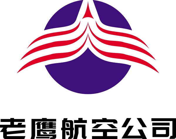 老鹰航空公司logo设计