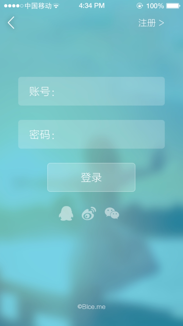 登录页面效果图