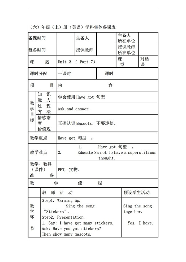 六年级上英语上joinin版Unit2BigcitiesPart7教案2