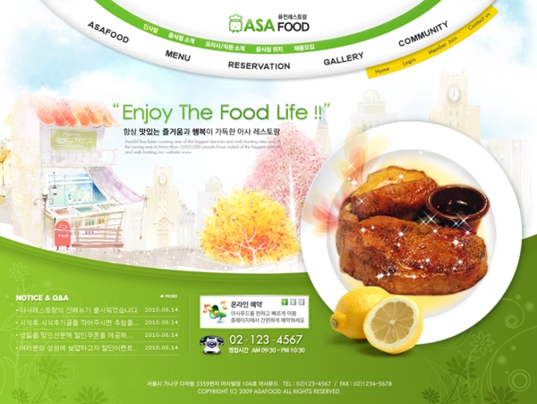 韩国首页设计图PSD分层素材图片