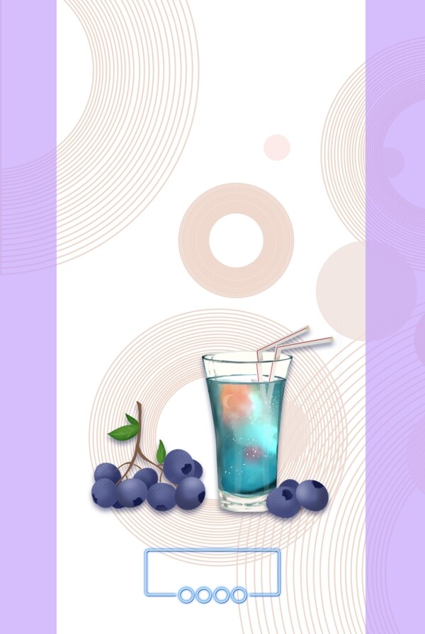 蓝莓水果夏日饮料