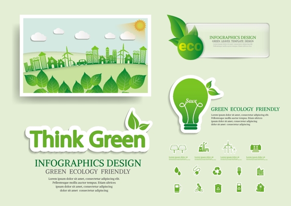 绿色绿化公益宣传海报素材矢量图源文件