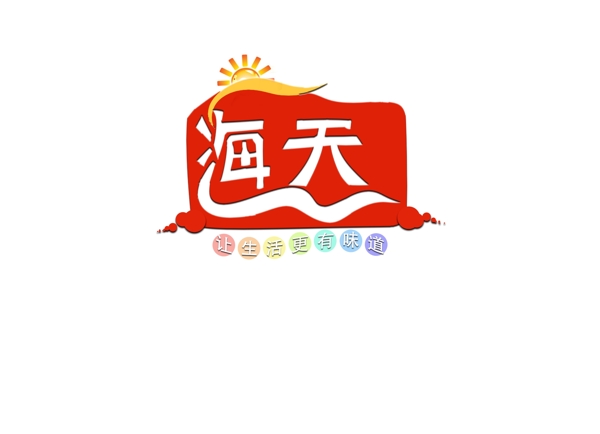 海天logo设计