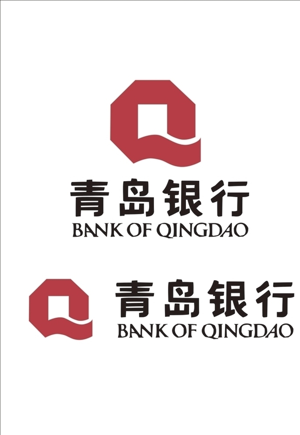 青岛银行logo