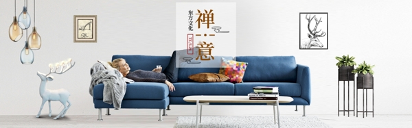 家具海报图片