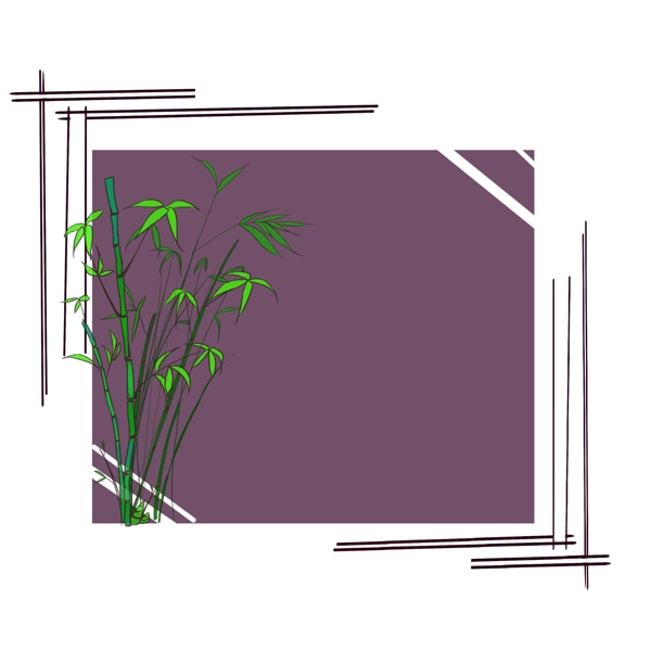 墨紫绿竹方形边框