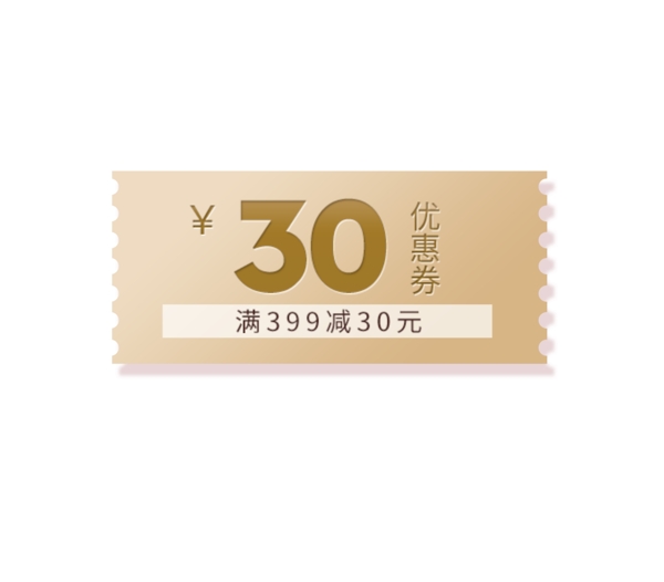 30优惠券