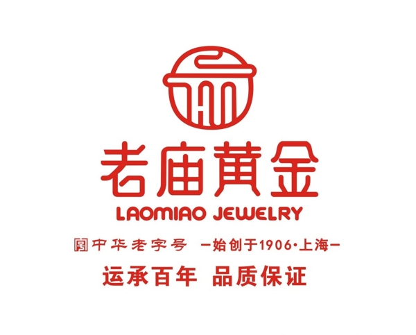 老庙黄金新LOGO