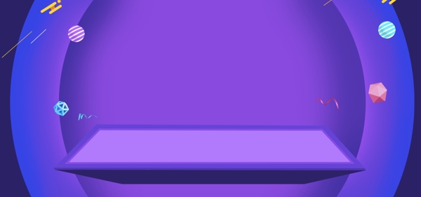 618年中大促紫色几何渐变电商海报模板