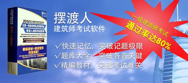 软件促销设计淘宝banner