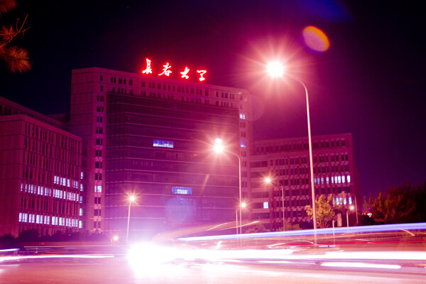 长春大学夜景图片