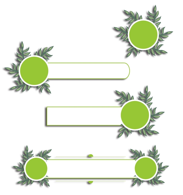 植物边框组图下载