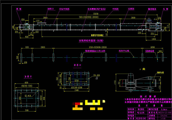 埋刮板输送机设计CAD机械图纸图片