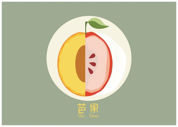 芭果logo设计苹果橙子橘子