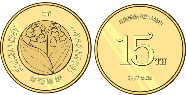 铃兰纪念币