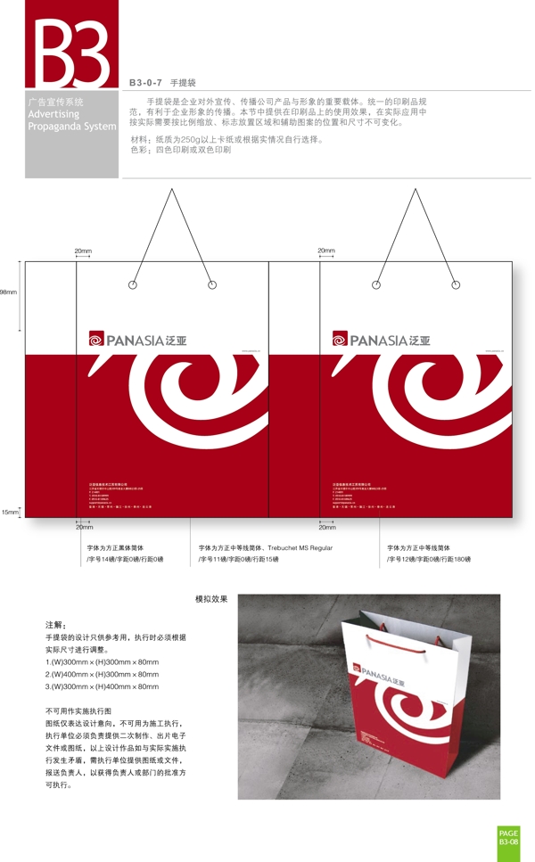 苹果系统ui解剖矢量素材图片