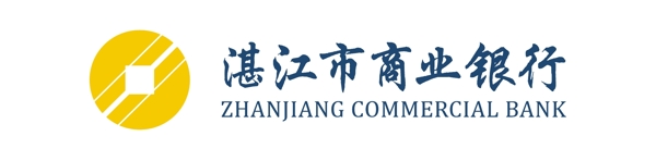 湛江商业银行logo图片