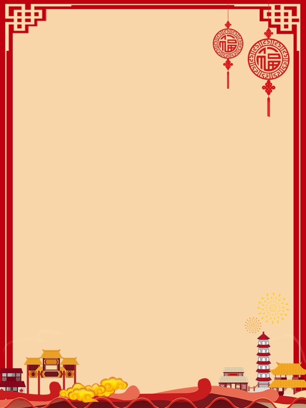 喜庆2019猪新年背景