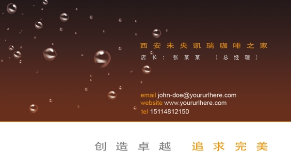 高档名片图片