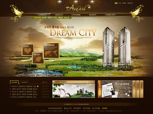 高楼大厦元素的棕色系韩国房地产网页设计