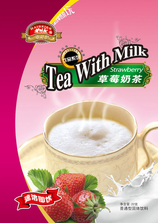 草莓奶茶包装设计psd素材PSD格式