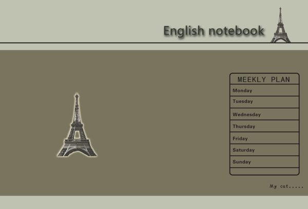 本子封面埃菲尔英语本图片
