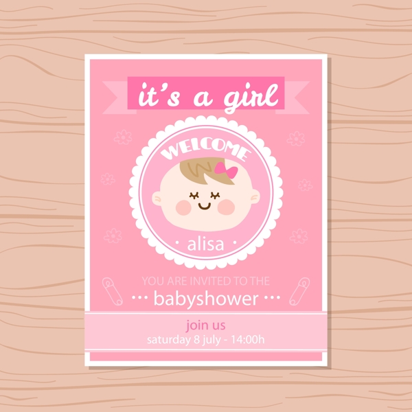 粉色母婴店儿童宝宝海报