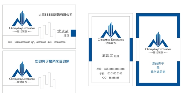 名片图片