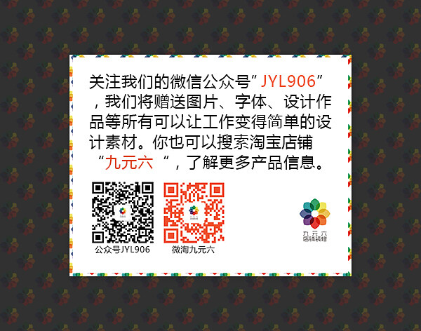 10款新年节日海报合集内有源文件