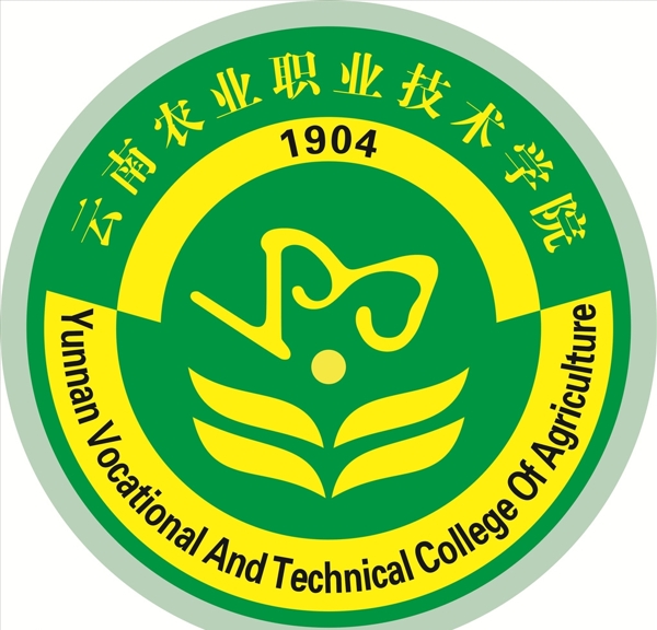 云南农业职业技术学院图片