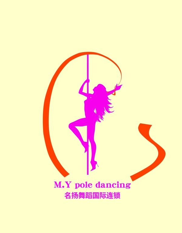 名扬舞蹈国际连锁logo