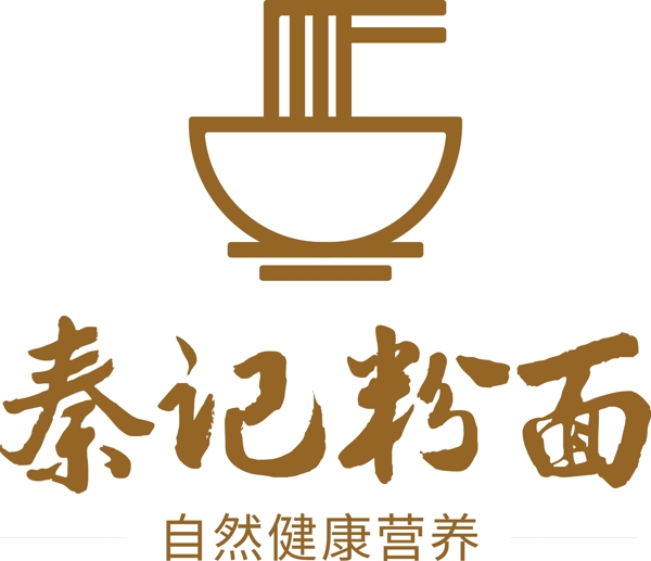 餐饮面食类logo设计