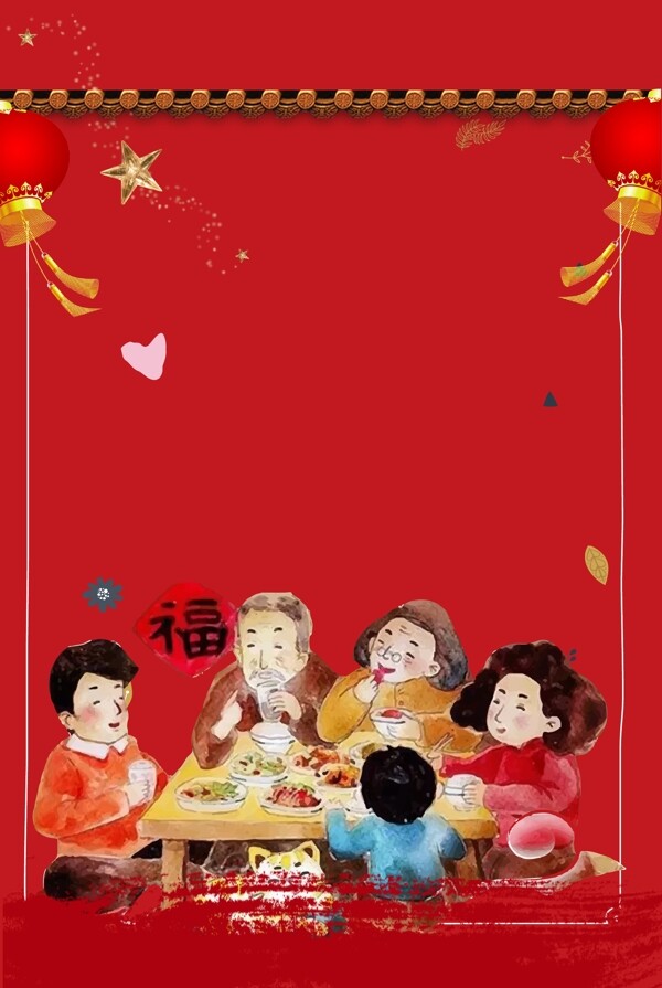 红色中式家人团聚背景