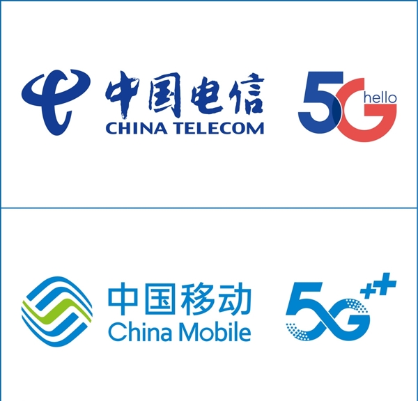 中国移动中国电信中国移动5g