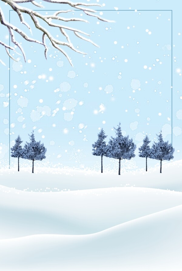 冬季节气雪地手绘海报背景