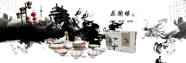 淘宝陶瓷茶具