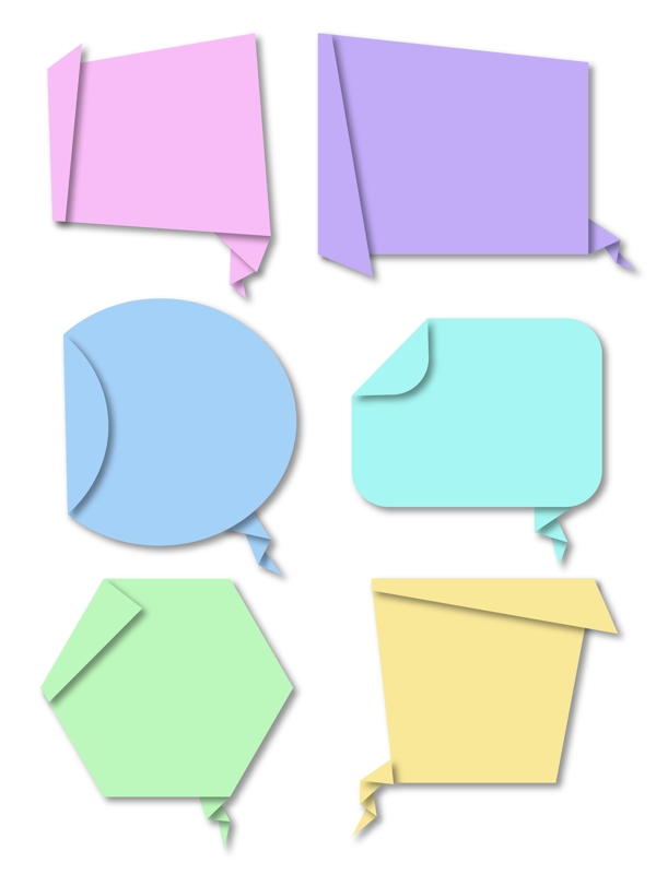 彩色折纸对话框气泡边框素材元素