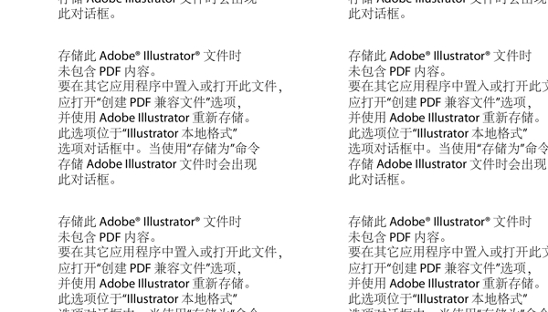 儿童数字画30卡通矢量素材