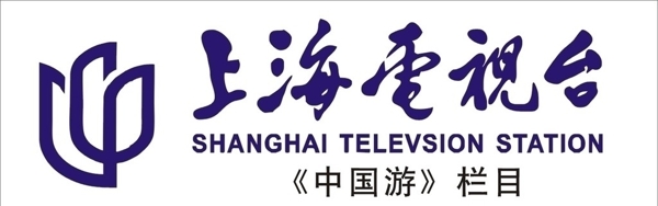 上海电视台标图片
