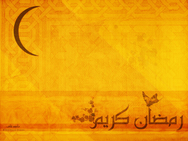 RamadanKa
