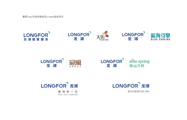 龙湖业务板龙湖logo