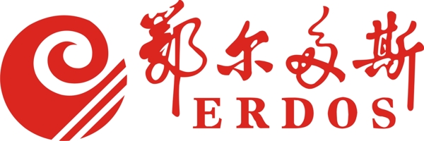 鄂尔多斯logo图片