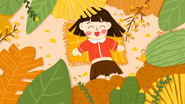 小清新秋季秋天你好少女躺在草丛插画