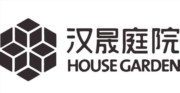 汉晟庭院LOGO标志商标