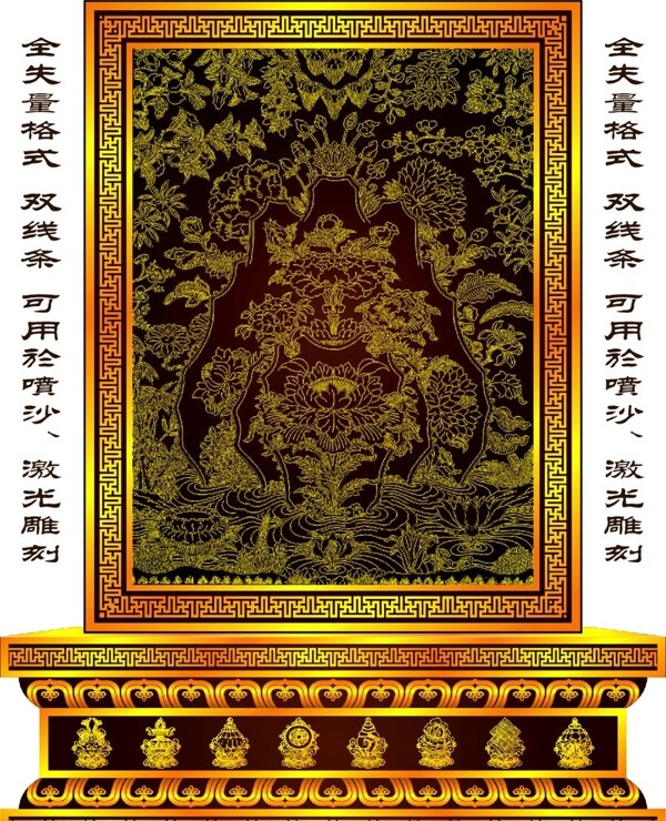佛教图案花草图片