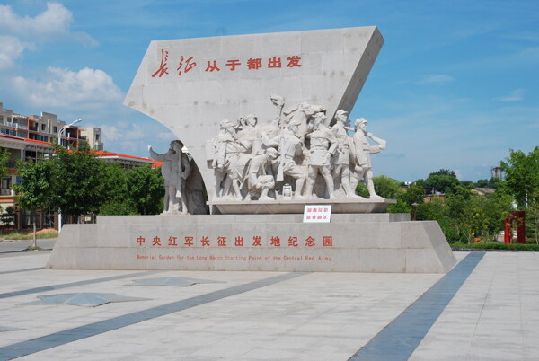 广场纪念碑图片