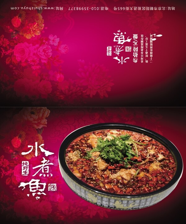 中华美食餐饮图片