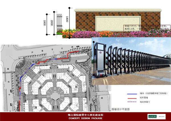 55.珠江国际商贸中心景观设计捷奥国际