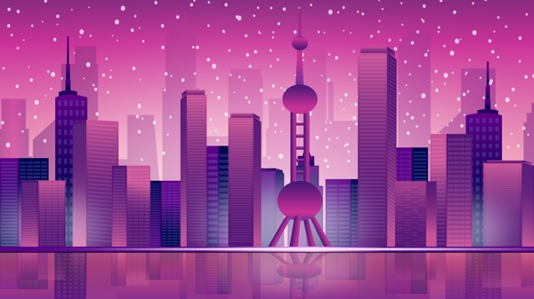 紫色城市剪影原创扁平矢量插画