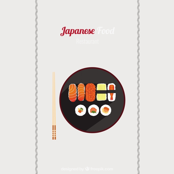 日式料理寿司菜单矢量素材